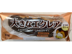ヤマザキ 大きなエクレア ホイップクリーム カスタードクリーム 商品写真