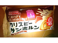 ヤマザキ クリスピーサンホルン マロンクリーム 商品写真