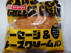 ヤマザキ ソーセージ＆チーズクリームパン