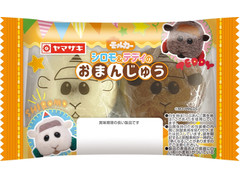 ヤマザキ PUI PUI モルカー シロモ＆テディのおまんじゅう 商品写真