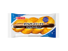 ヤマザキ ドーナツステーション ダブルサンドドーナツ チョコ＆チョコホイップ