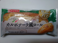 ヤマザキ セカパン カルボナーラ風ロール 商品写真