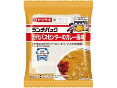 万代バスセンターのカレー風味