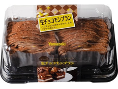 ヤマザキ 生チョコモンブラン