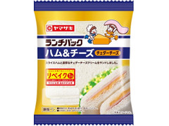 ヤマザキ ランチパック ハム＆チーズ 商品写真