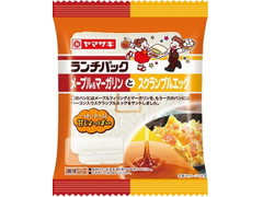 ヤマザキ ランチパック メープル＆マーガリンとスクランブルエッグ