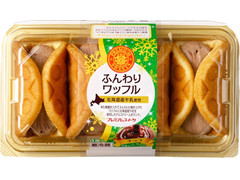 ヤマザキ PREMIUM SWEETS ふんわりワッフル チョコ 北海道産牛乳使用 商品写真