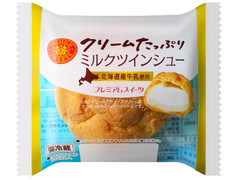 ヤマザキ PREMIUM SWEETS クリームたっぷりミルクツインシュー 北海道産牛乳使用