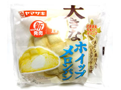 ヤマザキ 大きなホイップメロンパン 商品写真