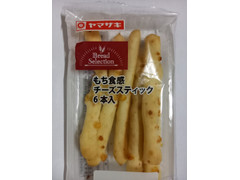 ヤマザキ Bread Selection もち食感チーズスティック 商品写真
