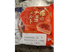 ヤマザキ 苺のチョコタルト