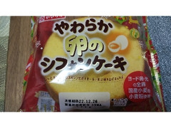 やわらか卵のシフォンケーキ