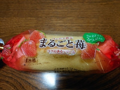 ヤマザキ コンビニ限定 まるごと苺 1個