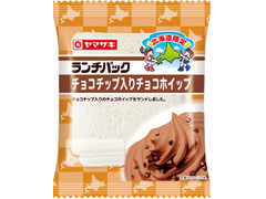 ヤマザキ ランチパック チョコチップ入りチョコホイップ 商品写真