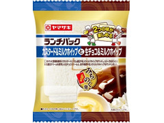 ヤマザキ ランチパック カスタード＆ミルクホイップと生チョコ＆ミルクホイップ 商品写真