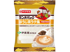 ヤマザキ ランチパック ほうじ茶ラテ風 伊藤園茶師監修