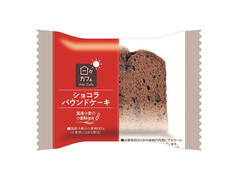 ヤマザキ 日々カフェ ショコラパウンドケーキ 商品写真