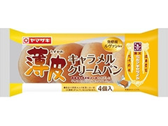 ヤマザキ 薄皮 キャラメルクリームパン 森永キャラメルソース 商品写真