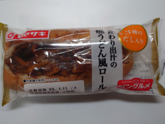 ヤマザキ こだわり出汁の焼きうどん風ロール 商品写真