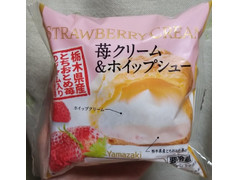 ヤマザキ 苺クリーム＆ホイップシュー 商品写真