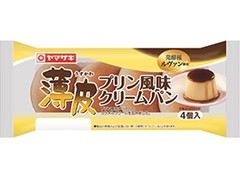 ヤマザキ 薄皮 プリン風味クリームパン 商品写真