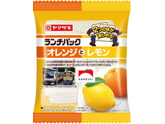 ヤマザキ ランチパック オレンジとレモン