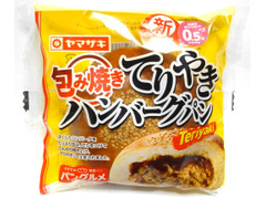 ヤマザキ 包み焼きてりやきハンバーグパン