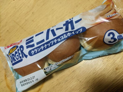 ヤマザキ ミニバーガー クランチナッツチョコ＆ホイップ 商品写真