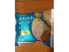 ヤマザキ ふわふわホイップドーナツ バニラ 商品写真