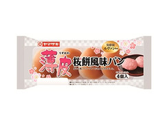 ヤマザキ 薄皮 桜餅風味パン 商品写真