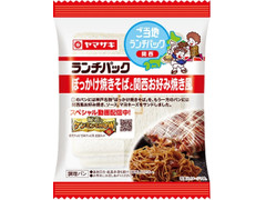 ヤマザキ ランチパック ぼっかけ焼きそばと関西お好み焼き風 商品写真