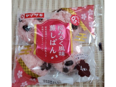 ヤマザキ 桜みるく風味蒸しぱん 商品写真