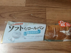 ヤマザキ ソフトなロールパン ミルクホイップ 商品写真