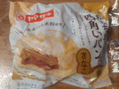 ヤマザキ おもちが入った四角いパン きなこ 商品写真