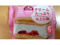 ヤマザキ クリームたっぷり生どら焼き 苺わらび餅＆桜風味ホイップ 商品写真