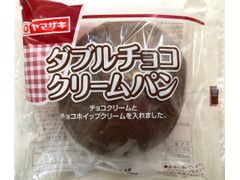 ヤマザキ ダブルチョコクリームパン 商品写真
