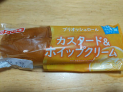 ヤマザキ ブリオッシュロール カスタード＆ホイップクリーム 商品写真