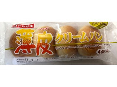 クリームパン•*¨*•.¸♬︎ 高評価】ヤマザキ 薄皮 クリームパンの感想・クチコミ・商品情報