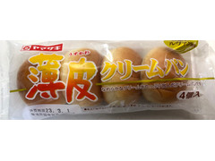 ヤマザキ 薄皮 クリームパン 商品写真