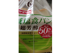 ヤマザキ 減塩食パン 超芳醇 商品写真