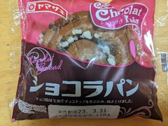 チョコパン」の商品検索結果【もぐナビ】