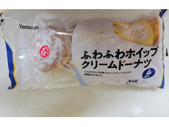 ヤマザキ ふわふわホイップクリームドーナツ 商品写真
