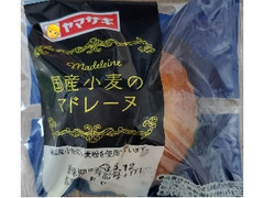 国産小麦のマドレーヌ 1個