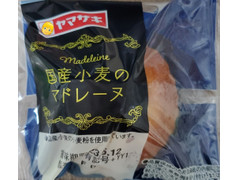ヤマザキ 国産小麦のマドレーヌ 商品写真