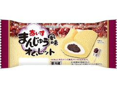 あいすまんじゅう風味 オムレット 袋1個