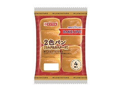 ヤマザキ BAKE ONE 2色パン ミルク＆カスタード 商品写真