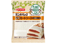 ヤマザキ ランチパック ソイミートソース 大豆ミート 商品写真