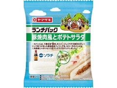 ヤマザキ ランチパック 豚焼肉風とポテトサラダ