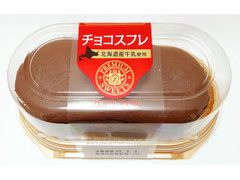 ヤマザキ PREMIUM SWEETS チョコスフレ （北海道産牛乳使用） 商品写真