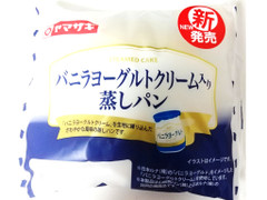 ヤマザキ バニラヨーグルトクリーム入り蒸しパン 商品写真